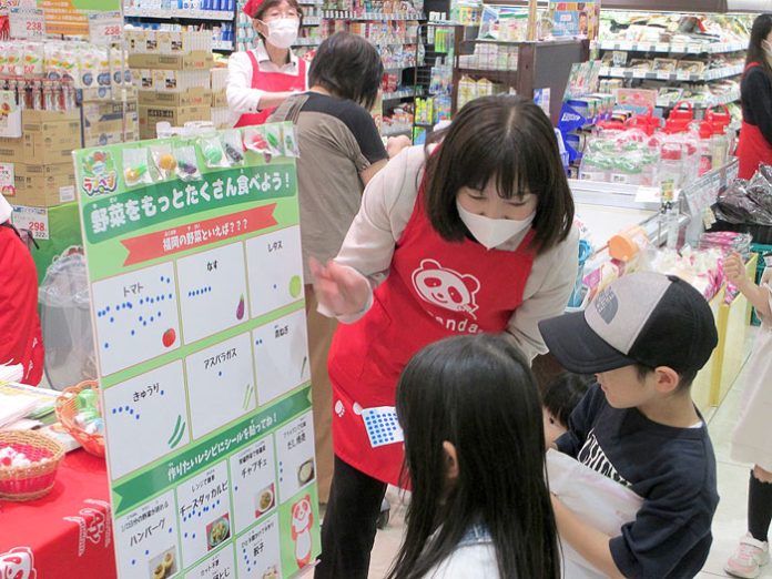 福岡で「ラブベジ」 野菜摂取アップへアピール 味の素