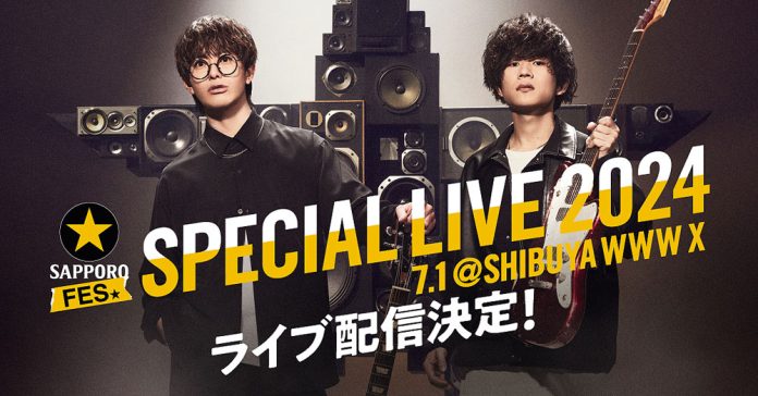 「黒ラベルFES SPECIAL LIVE」にBLUE ENCOUNT、キュウソネコカミ 無料ライブ配信やスペシャルインタビューも