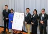 発表会に登壇した関係者ら