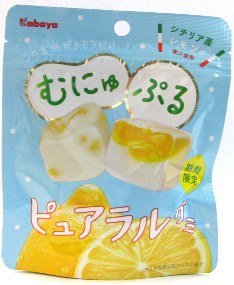 グミで「そとフワ」と「なかプル」の独自食感を実現した「ピュアラルグミ」 から夏の期間限定商品と「葛葉」コラボ商品