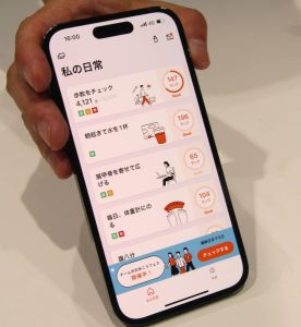 徹底的に超低ハードルな健康タスク 徹底的に超低ハードルな健康タスク