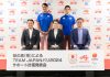 （前列左から）藤江太郎社長、三屋裕子氏、河合純一氏、後列は栗原秀文氏㊧と加藤弘之氏