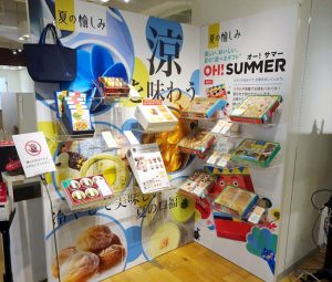 「冷やして食べるギフト」で夏の需要喚起(名古屋栄三越) - 食品新聞 WEB版（食品新聞社）