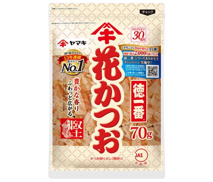 削り節トップブランド「徳一番」 発売30周年でキャンペーン ヤマキ