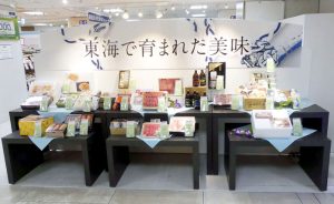 地元名産では「飛騨高山」にスポット(名鉄百貨店本店) - 食品新聞 WEB版（食品新聞社）