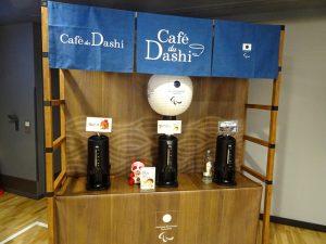 「Café Du Dashi」で「だし湯」を提供 - 食品新聞 WEB版（食品新聞社）