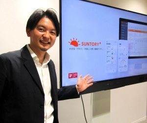 取材に応じた赤間康弘イノベーション開発事業部ビジネス開発部課長代理 取材に応じた赤間康弘イノベーション開発事業部ビジネス開発部課長代理