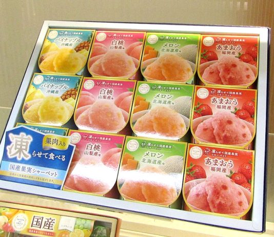 「セゾン デュ フリュイ果肉入り凍らせて国産果実シャーベット」