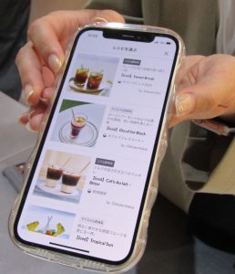 「DRIP POD YOUBI」と連動するアプリ。9つのアイスコーヒーレシピを掲載 - 食品新聞 WEB版（食品新聞社）