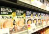 店頭に並ぶ「ブレンディ」スティック