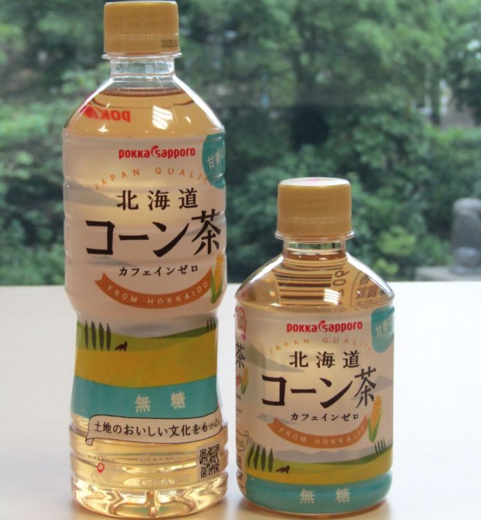 「北海道コーン茶」525mlと新サイズの275ml