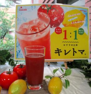 主に量販店チャネルでPOPなどを活用し“1対1で割る”という推奨の飲み方に踏み込んで説明することでトライアルを促進していく - 食品新聞 WEB版（食品新聞社）