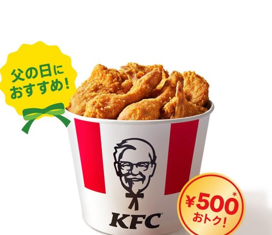 「父の日9ピースバーレル」