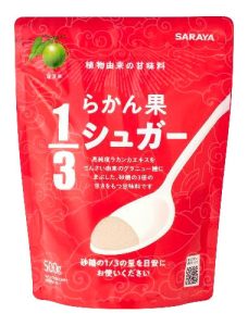 サラヤ「らかん果1/3シュガー」(500g) - 食品新聞 WEB版（食品新聞社）