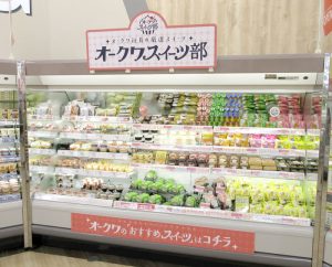 ターゲットは20～40代。CVSスイーツのトレンド感をお買い得に - 食品新聞 WEB版（食品新聞社）