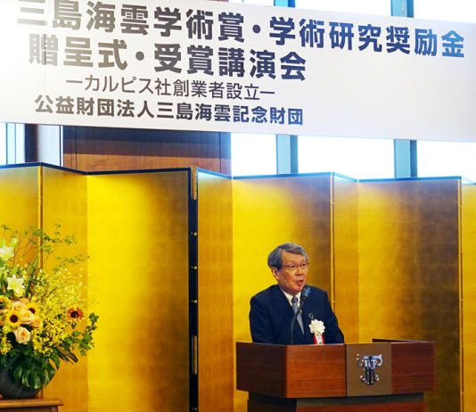 あいさつする羽田正理事長