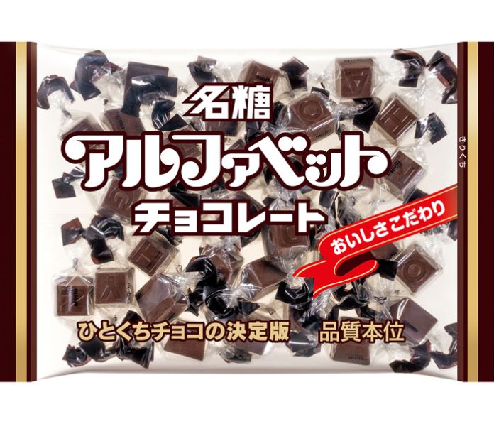 「アルファベットチョコレート１４４ｇ」