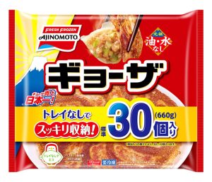 「ギョーザ　標準30個入り」 - 食品新聞 WEB版（食品新聞社）