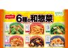 改定対象の「自然解凍でおいしい6種の和惣菜」（ニッスイ）
