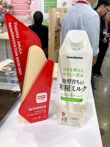“未来の飲料”と高く評価された「米糀ミルク」 - 食品新聞 WEB版（食品新聞社）