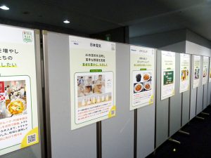 パネルで企画内容を紹介 - 食品新聞 WEB版（食品新聞社）