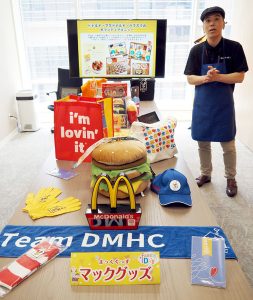 「ドナルド・マクドナルド・ハウス」支援の取り組みを紹介 - 食品新聞 WEB版（食品新聞社）