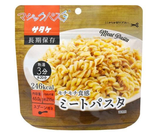 お湯・水で調理 サタケ「マジックパスタ」にミート
