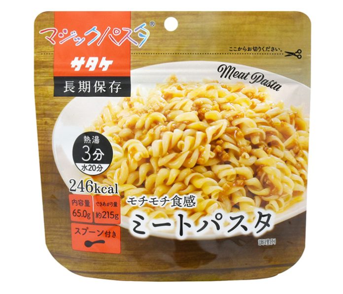 お湯・水で調理 サタケ「マジックパスタ」にミート