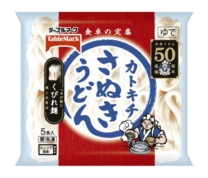 「カトキチさぬきうどん５食」