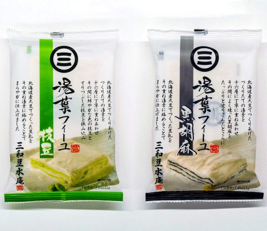 湯葉フィーユ　枝豆」と「同　黒胡麻」