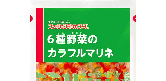 「６種野菜のカラフルマリネ」 - 食品新聞 WEB版（食品新聞社）