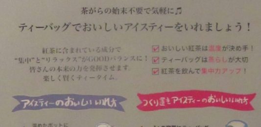  - 食品新聞 WEB版（食品新聞社）