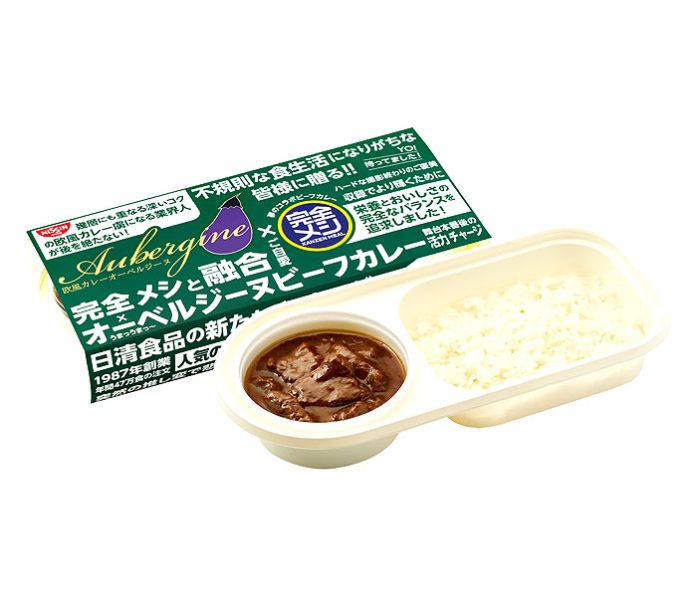 「完全メシ　オーベルジーヌ　ビーフカレー」（日清食品）