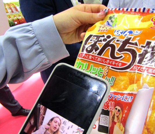 「ぼんち揚」パッケージに期間限定でデザインされた二次元コードを読み込んでスマートフォンに映し出される動画