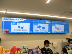 熱中症対策のポイントを啓発 - 食品新聞 WEB版（食品新聞社）