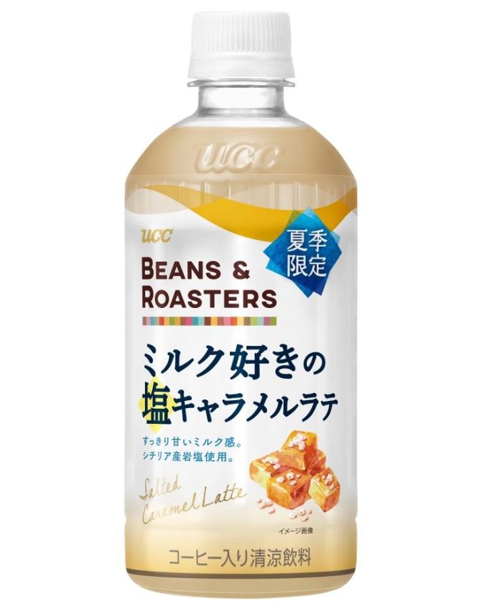 「UCC BEANS & ROASTERS ミルク好きの塩キャラメルラテ」