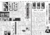 酒版