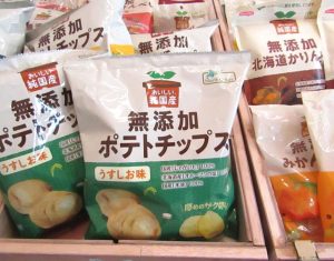 ノースカラーズ商品「おいしい純国産」シリーズ - 食品新聞 WEB版（食品新聞社）