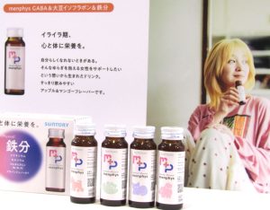 女性特有の心身の不調に対応したセルフケアドリンク「menphys GABA＆大豆イソフラボン＆鉄分」 - 食品新聞 WEB版（食品新聞社）