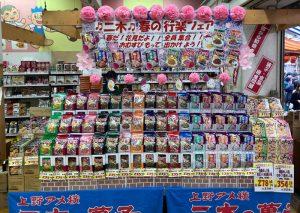 「二木の菓子　アメ横ビック館」受賞写真 - 食品新聞 WEB版（食品新聞社）