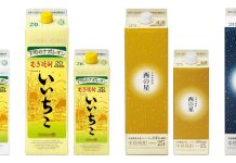 「いいちこ」などFSC認証紙パックに変更 7月末充填分から8商品 三和酒類 「いいちこ」「西の星」紙パックシリーズ全8アイテム