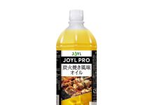 香ばしい風味を再現 業務用「JOYL PRO 炭火焼き風味オイル」 J-オイルミルズ 香ばしい風味を再現 業務用「JOYL PRO 炭火焼き風味オイル」 J-オイルミルズ