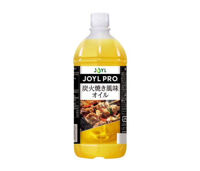 香ばしい風味を再現 業務用「JOYL PRO　炭火焼き風味オイル」 Ｊ-オイルミルズ