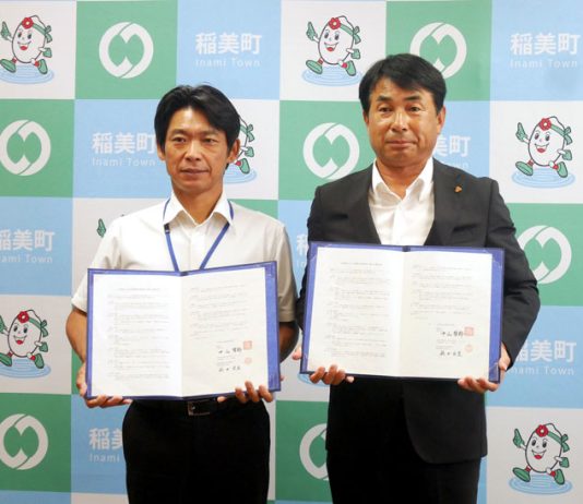 中山哲郎町長㊧と福井良臣常務