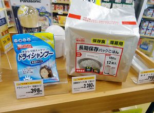 長期保存パックごはん（12食入り） - 食品新聞 WEB版（食品新聞社）