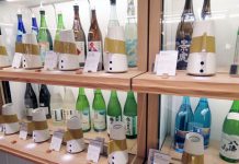 都内最大級の日本酒試飲スペース 常時30~40銘柄を用意 銀座・新潟情報館 都内最大級の日本酒試飲スペース 常時30~40銘柄を用意 銀座・新潟情報館