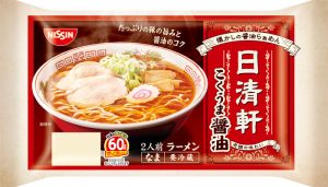 「日清軒　こくうま醤油　2人前」 - 食品新聞 WEB版（食品新聞社）