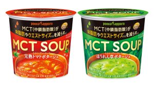 「MCTSOUP」完熟トマトポタージュとほうれん草ポタージュ（ポッカサッポロ） - 食品新聞 WEB版（食品新聞社）