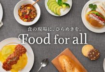 業務用食品サイトを開設 製品からQ&Aまで オリエンタル酵母工業 「Food for all」サイトより