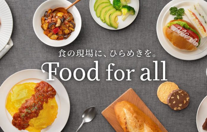 「Food for all」サイトより